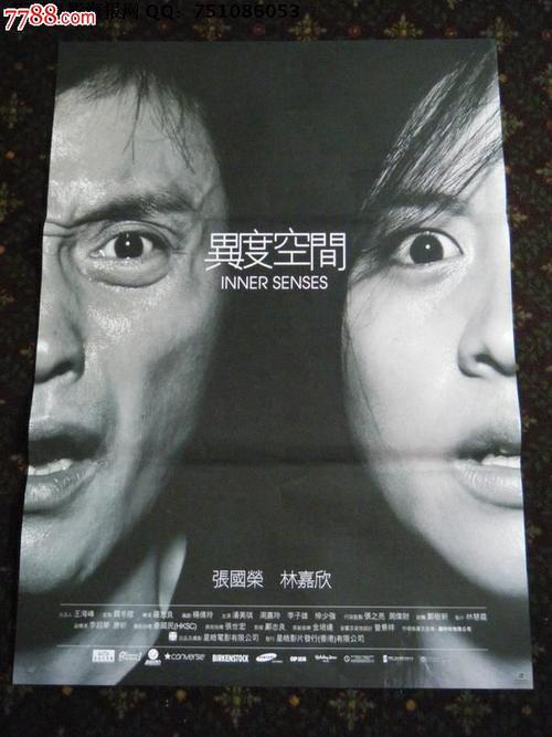 印第安那大学电子工程学位证书